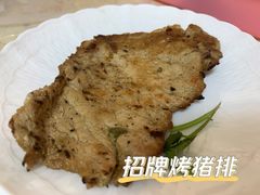 -朗迪姆餐厅(丰尚国际广场店)