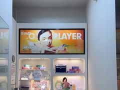 -宝岛眼镜(慈溪大润发店)