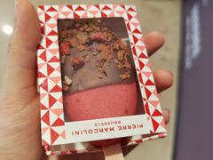 -Pierre Marcolini(德基广场店)