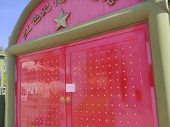 -大嶝英雄三岛战地观光园