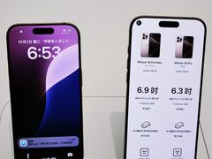 -Apple 零售店(Canton Road)