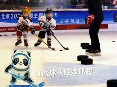 -TheRink大零溜冰场(IFS国金中心店)