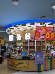 -莫莉幻想儿童乐园(北京丰台永旺店)
