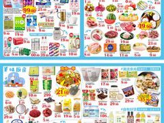 -合家福超市(合肥滨湖百大店)