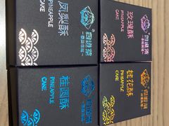 -四道菜·福建菜馆(新街口金鹰店)