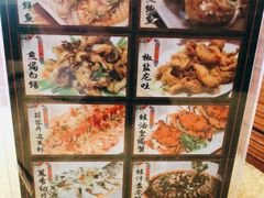 -阿四台山黄鳝饭(东门店)