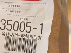 -麦当劳(安定门外大街店)