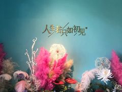 -蜜桃花开·中西融合菜E&W(南长街店)