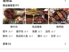 -重庆老火锅王(西安北路店)