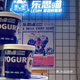 炒酸奶的美味 终于尝到!口味丰富更胜雪糕!