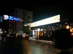 android_upload_pic-Dombe豚(黑猪肉街店)