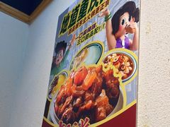 -卤校长重庆火锅