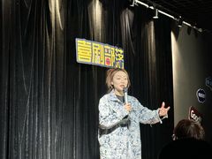 -喜剧部落脱口秀(三里屯店)