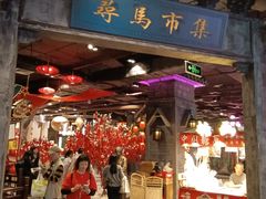 -时尚天河商业广场