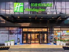 -北京望京华彩智选假日酒店