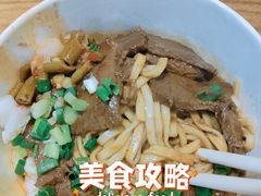 麻辣牛肉拌面-精粉世家(汉街总部国际A座店)