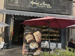 -面包谷Grains n' Beans(九号公馆店)