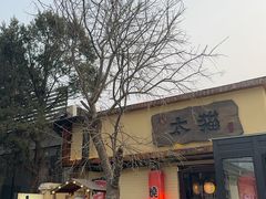 -荣祥广场