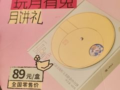 -南京大牌档(中关村领展广场店)