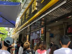 -家阳赵师傅油饼包烧麦(粮道街店)
