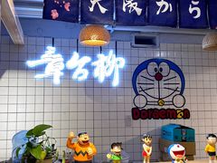 大堂-章台柳铜锣烧(苏州中心店)