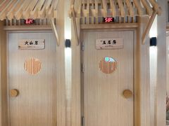 -碧水豪园·足浴·SPA·汗蒸·那须汤泉(中山东路店)