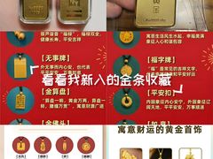 -中粮·祥云小镇