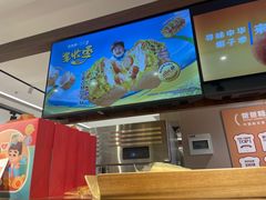 -爸爸糖吐司面包(悠唐购物中心店)