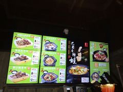 -谷田稻香·砂锅菜(汇暻广场店)