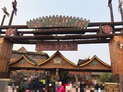 -呀路古热带植物园