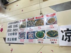 -十里铺铁板鱿鱼