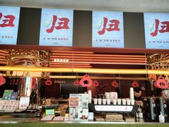 -人民咖啡馆(四行仓库店)