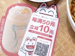 -眉州小吃(魏公村店)