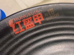 -红盔甲·小龙虾(天钥桥店)