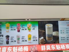 -茶屿水果茶(太古里店)