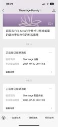 点击看大图 -小忠丽格医美