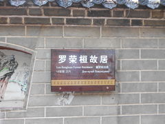 -抱犊崮国家森林公园