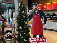 -星巴克臻选(杭州嘉里中心1F店)