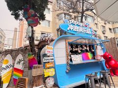 -PAPAYA泰国街头小吃(南山路店)