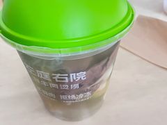 -左庭右院鲜牛肉火锅(苏州园区永旺店)