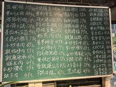 -怀化名堂(正清路店)