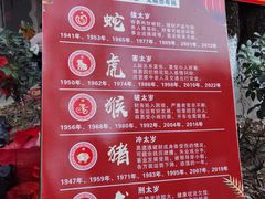 -国恩寺
