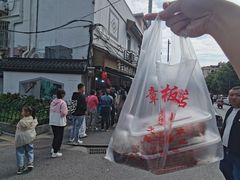 -章云板鸭(评事街店)