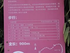 -丰台花园