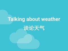 -EF英孚英语在线课程