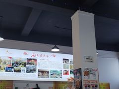 -天全县三土司椒麻鸡餐厅