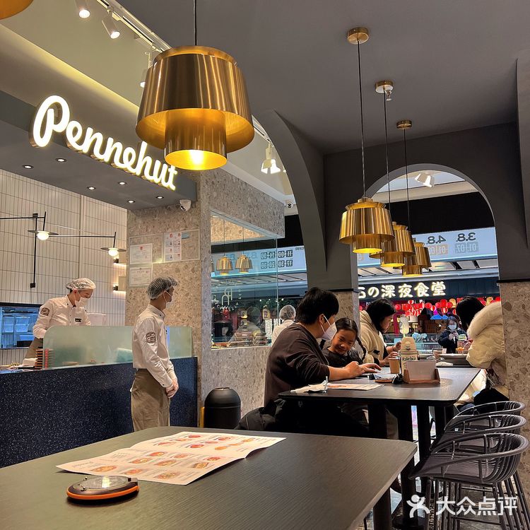 太原探店｜Pennehut畔尼意面