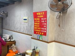 -锅贴大王南翔小笼(临沂二村店)
