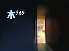 -几个木匠匠人厨房
