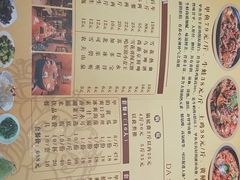 菜单-洪湘记川湘·甲鱼馆(四海凯悦美食广场店)